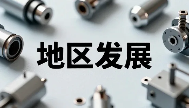 河北瓦瑞节能科技有限公司分享环保技术发展新观点
